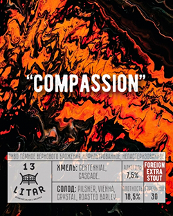 Compassion (250x313, 168Kb)