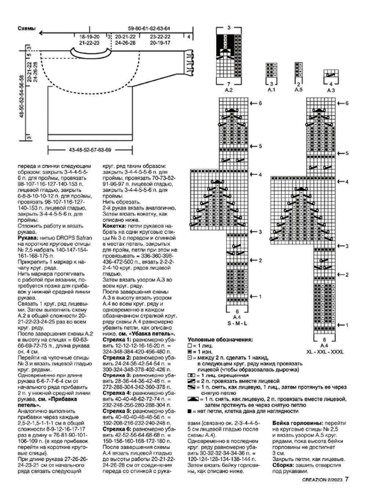 КТ782-23.03.23_2 (518x700, 197Kb)