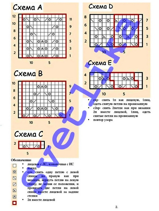 2 (525x699, 255Kb)