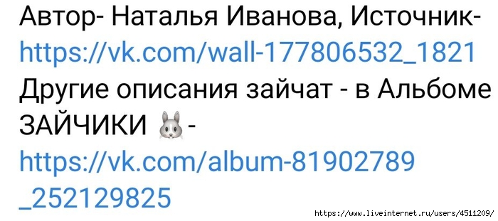 Screenshot_2022-12-13-18-04-02-983_com.vkontakte.android (700x311, 133Kb)