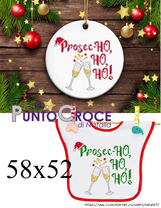 Prosecco, ho ho ho (544x700, 317Kb)