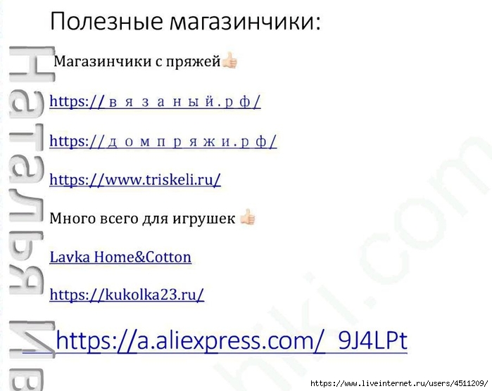 Screenshot_2023-03-14-00-07-27-862_com.adobe.reader (700x556, 149Kb)