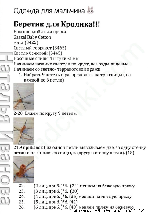 Screenshot_2023-03-14-00-09-03-534_com.adobe.reader (485x700, 167Kb)