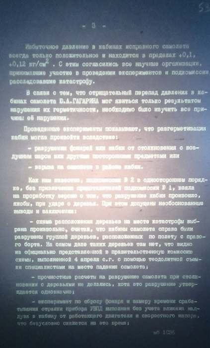 03-15 (423x700, 268Kb)