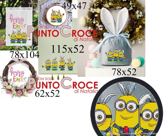 Minions Pasqua (700x579, 322Kb)