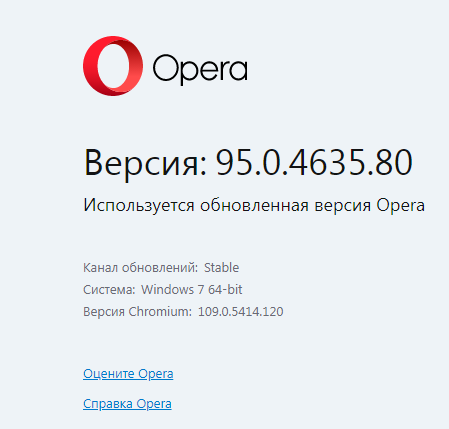 Opera _2023-03-31_192437_opera (449x429, 22Kb)