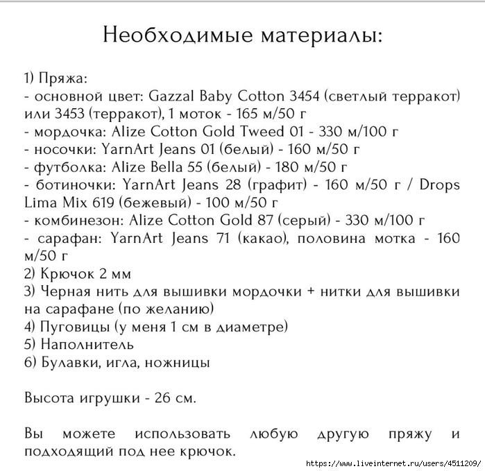 Screenshot_2023-03-27-20-41-12-846_com.adobe.reader (700x679, 218Kb)