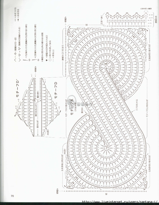 LKS NV80472 Crochet Fall vol.7 2015_70+ (545x700, 294Kb)
