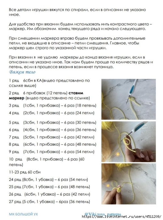 Screenshot_2022-09-11-00-19-28-876_com.google.android.apps.docs (518x700, 245Kb)