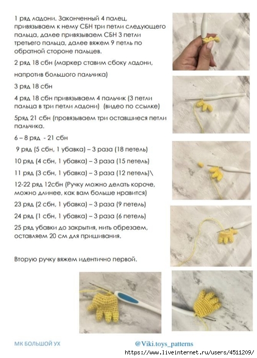 Screenshot_2022-09-11-00-19-41-621_com.google.android.apps.docs (501x700, 208Kb)