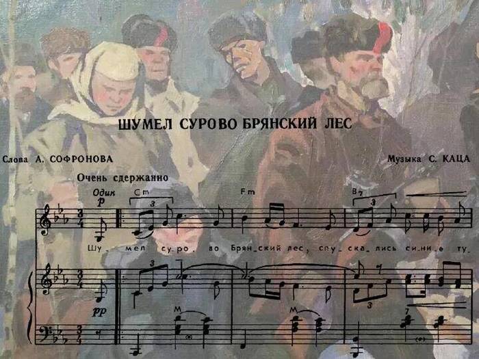 Рисунок шумел сурово брянский лес рисунок