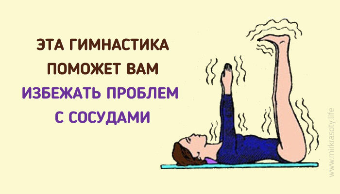 2835299_Gimnastika_dlya_sosydov1 (700x400, 81Kb)