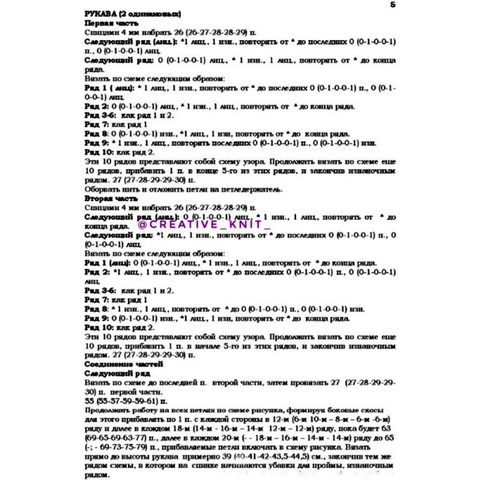 5 (684x699, 210Kb)