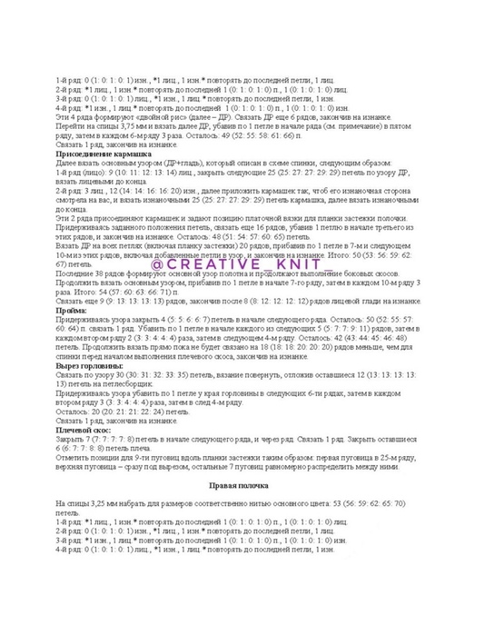 sDB1gOI7uzY (533x700, 121Kb)