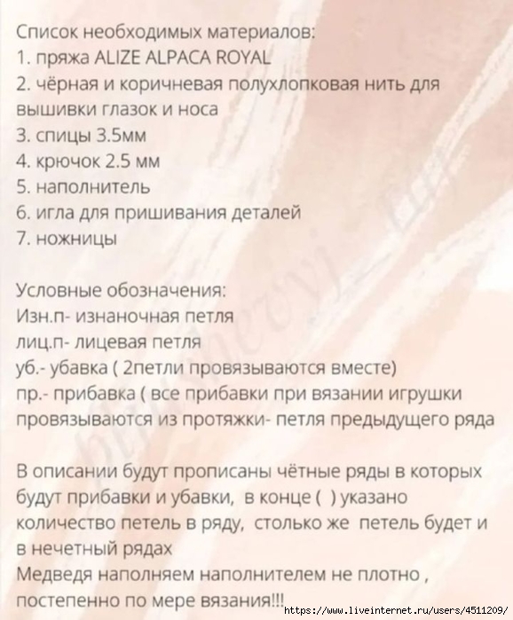 Screenshot_2022-09-19-20-50-57-869_com.android.browser (578x700, 224Kb)