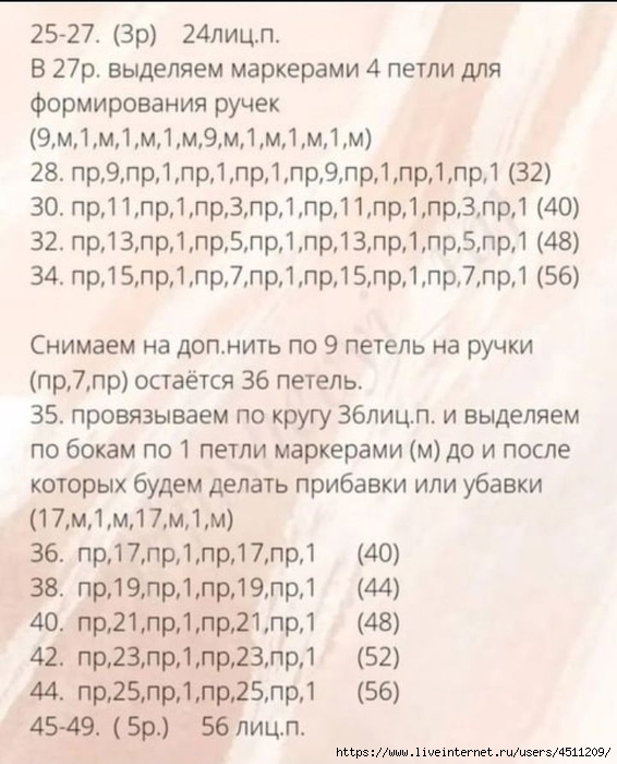 Screenshot_2022-09-19-20-51-09-290_com.android.browser (566x700, 241Kb)