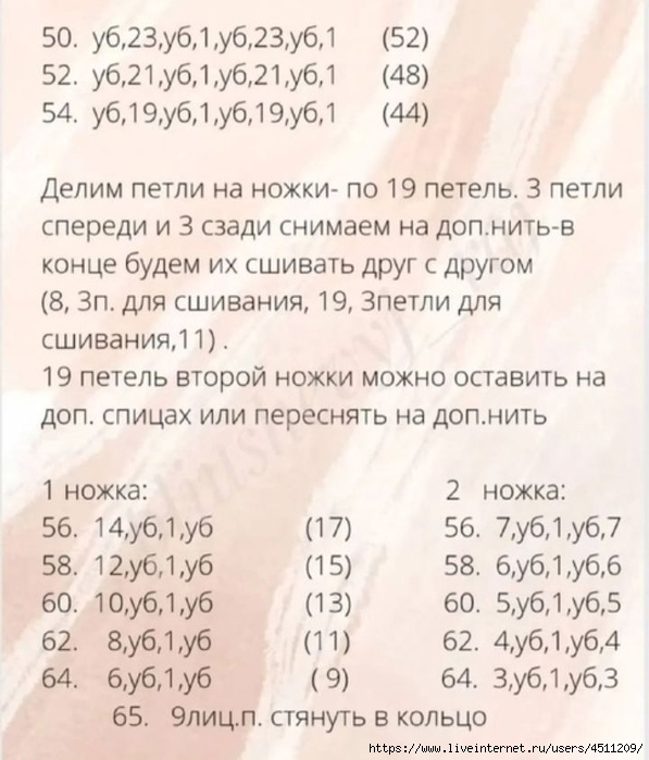 Screenshot_2022-09-19-20-51-19-876_com.android.browser (597x700, 239Kb)