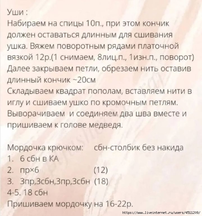 Screenshot_2022-09-19-20-51-30-255_com.android.browser (654x700, 250Kb)