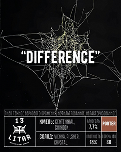 Difference (250x313, 117Kb)