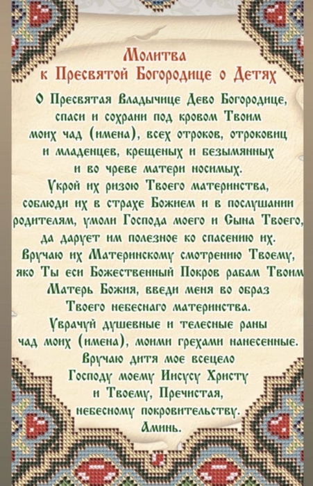 3689014_6f15d59f3ad211e2bb225404a6817232_5746decc594b11e6946800155d00d308 (700x572, 73Kb)/3689014_photo_20230427_210949 (451x700, 274Kb)