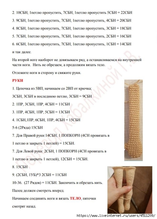 Screenshot_2022-09-26-22-03-07-759_com.google.android.apps.docs (504x700, 198Kb)