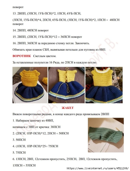 Screenshot_2022-09-26-22-03-26-190_com.google.android.apps.docs (530x700, 208Kb)
