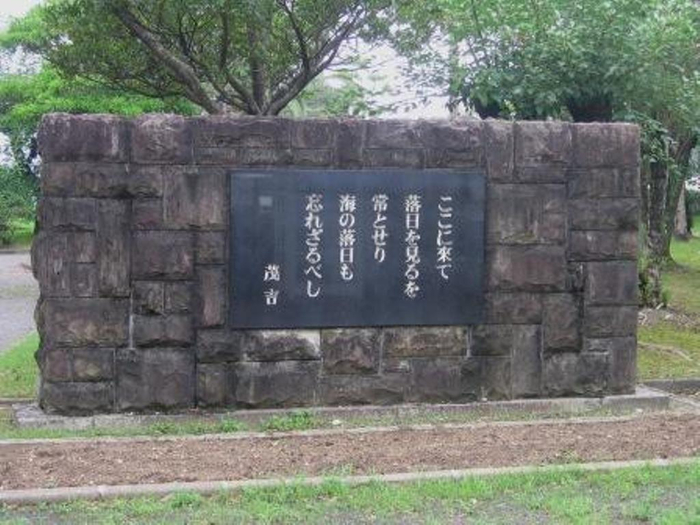 Saitō_Mokichimonument (700x525, 336Kb)