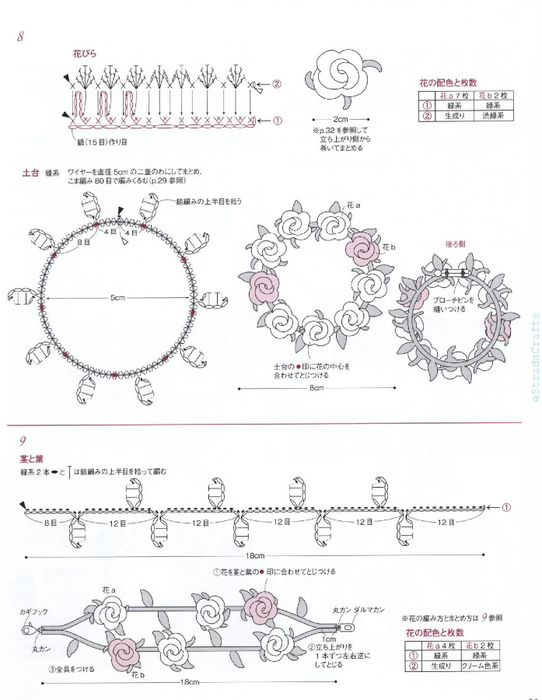 1 (39) (542x700, 217Kb)