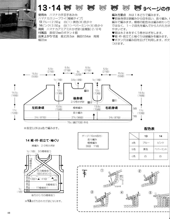 50 (542x700, 144Kb)