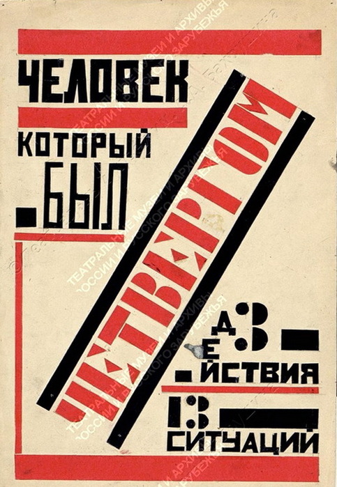 1923  . , .  . ,    (.  .. .  ..  (483x700, 136Kb)