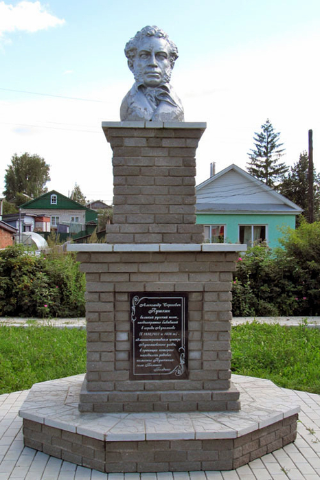 0 0 Памятник А.С.Пушкину (466x700, 331Kb)