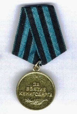 Bozhev_Za__vzyatie_Kenigsberga (298x440, 102Kb)