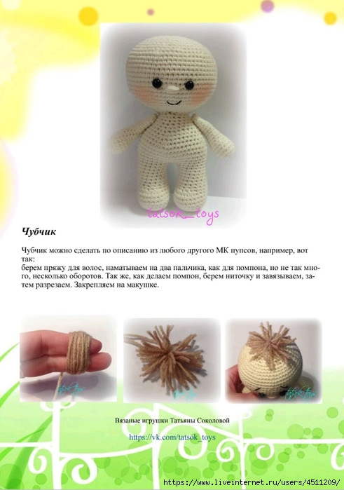 Screenshot_2023-06-06-11-09-57-837_com.adobe.reader (491x700, 177Kb)