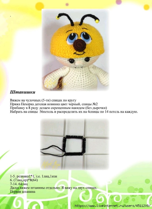 Screenshot_2023-06-06-11-10-20-700_com.adobe.reader (507x700, 176Kb)