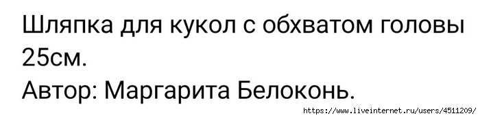 Screenshot_2023-06-09-08-04-40-473_com.vkontakte.android (700x173, 48Kb)