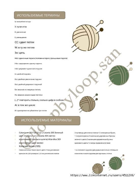 Screenshot_2023-06-10-16-53-34-107_com.adobe.reader (535x700, 129Kb)