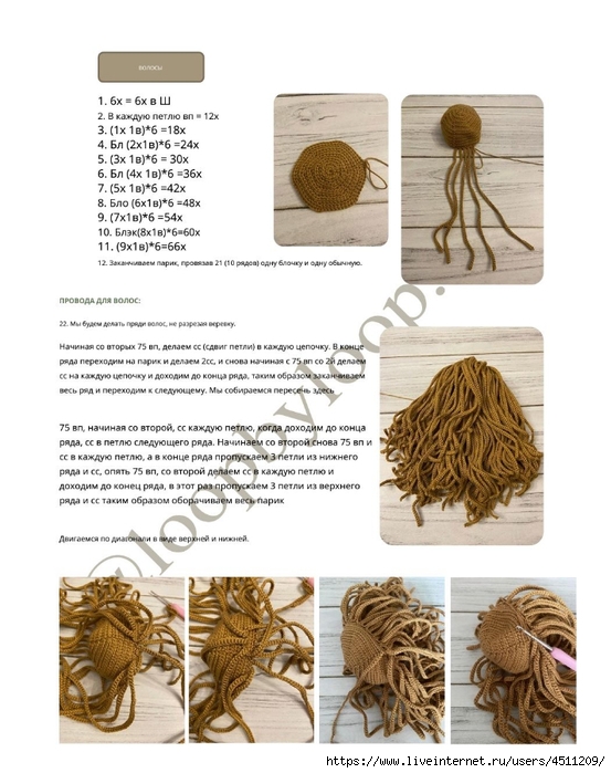 Screenshot_2023-06-10-16-54-15-668_com.adobe.reader (553x700, 243Kb)
