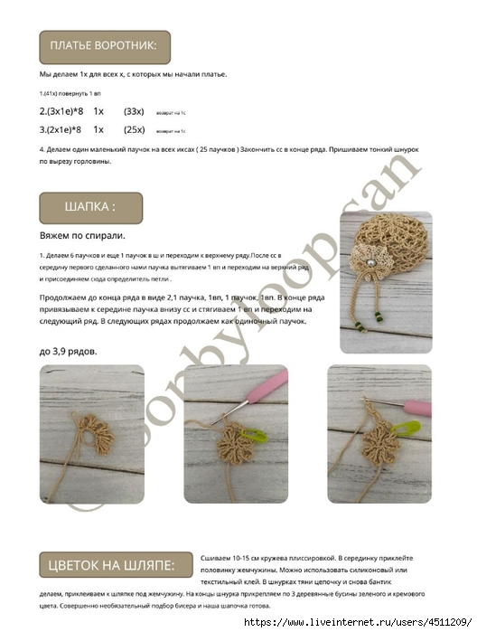 Screenshot_2023-06-10-16-55-36-172_com.adobe.reader (528x700, 168Kb)