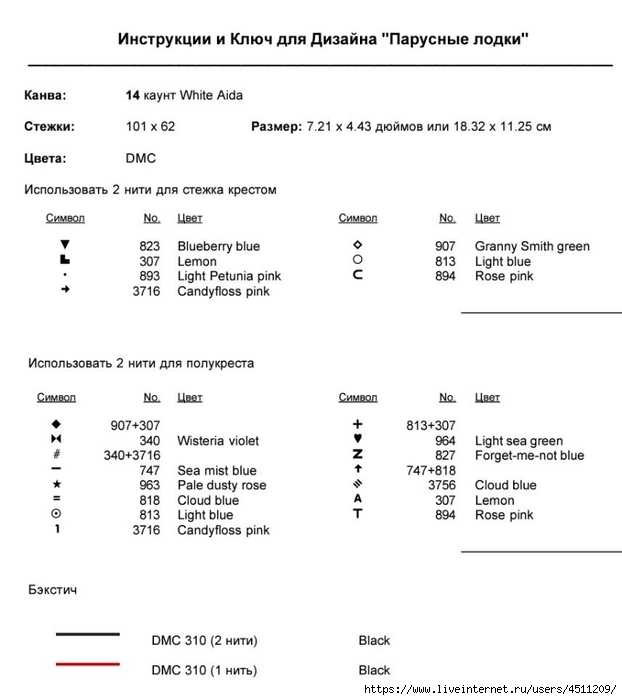 Screenshot_2023-06-10-17-15-12-113_com.adobe.reader (622x700, 123Kb)