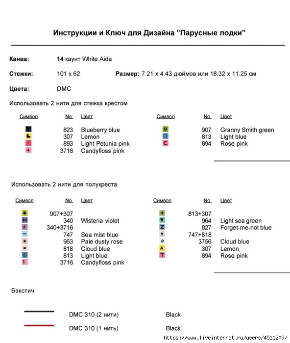 Screenshot_2023-06-10-17-15-45-197_com.adobe.reader (592x700, 121Kb)