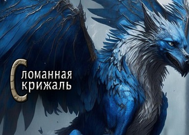  2 (385x275, 74Kb)