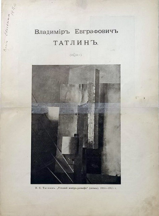 1915   . -      , 1915 (514x700, 86Kb)