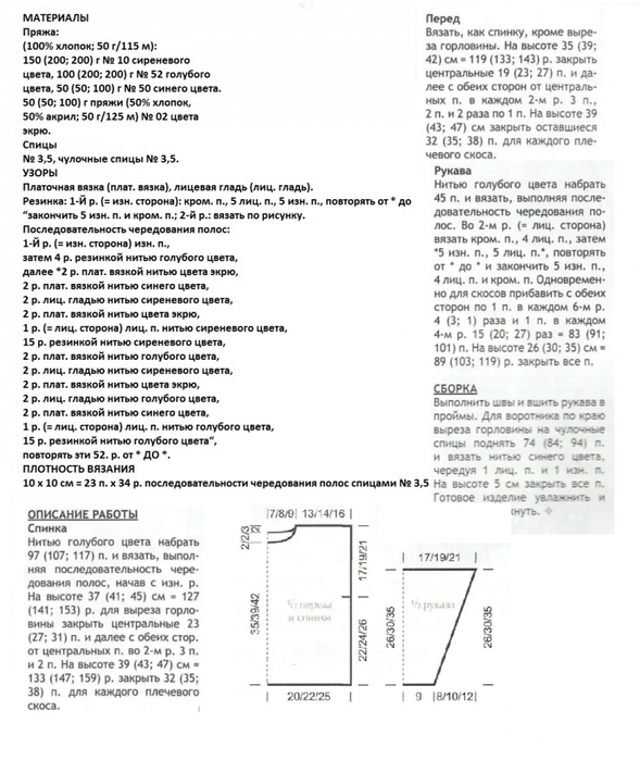 5192151_4860__kopiya_17 (589x700, 250Kb)