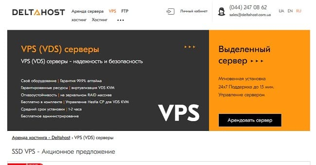 VDS и VPS (650x339, 100Kb)