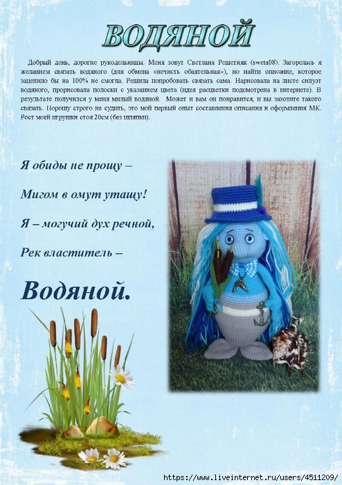 Page_00001 (494x700, 283Kb)