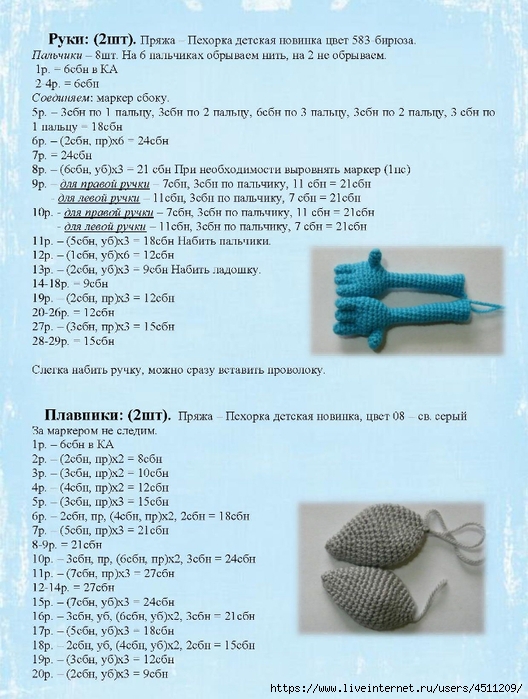 Page_00003 (528x700, 294Kb)