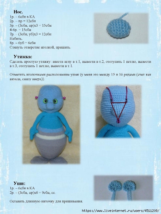 Page_00007 (525x700, 239Kb)