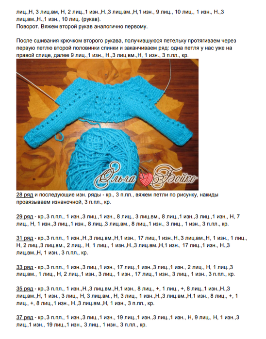 Screenshot_2020-01-08-07-23-53-431_com.google.android.apps.docs (548x700, 355Kb)