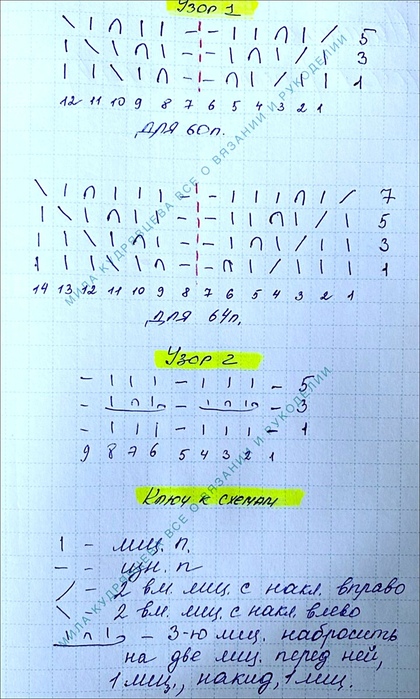 x26UG91PcB4 (420x700, 155Kb)