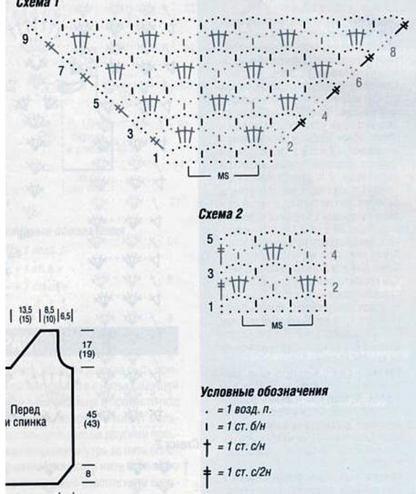 Л_8_2 (589x700, 482Kb)